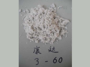 石棉绒3-60